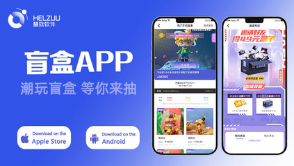 房产中介新房宣传APP定制商城开发iOS系统安卓房产设计